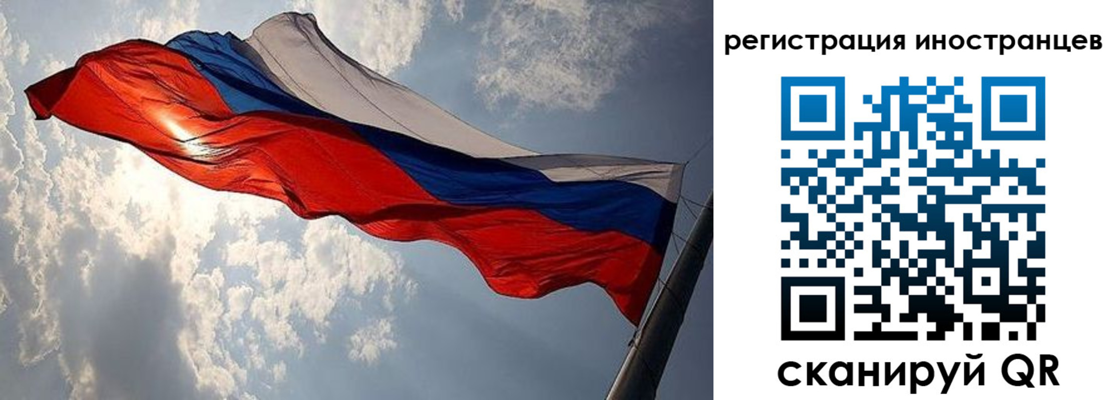 прописка штамп в Лысьве