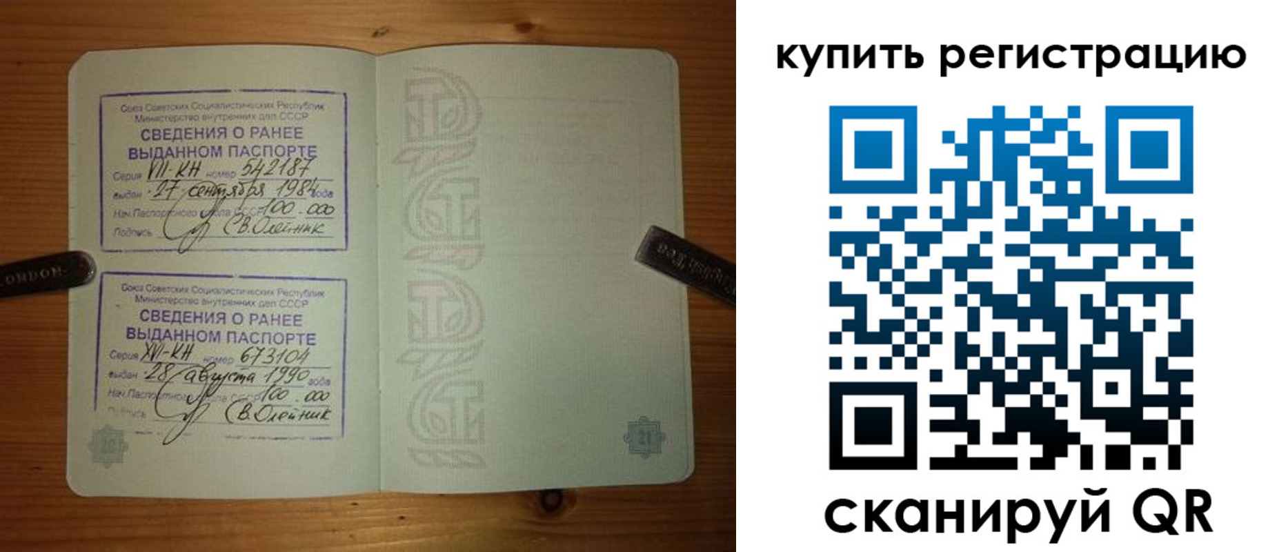 пропишу в квартире в Лысьве