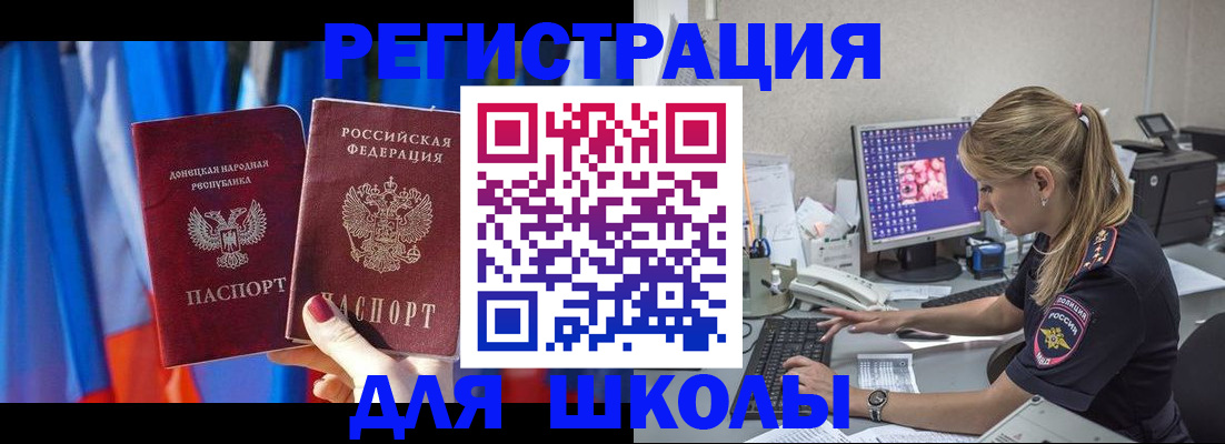 временная прописка в Лысьве