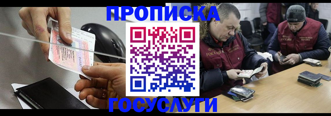 регистрация для школы в Лысьве