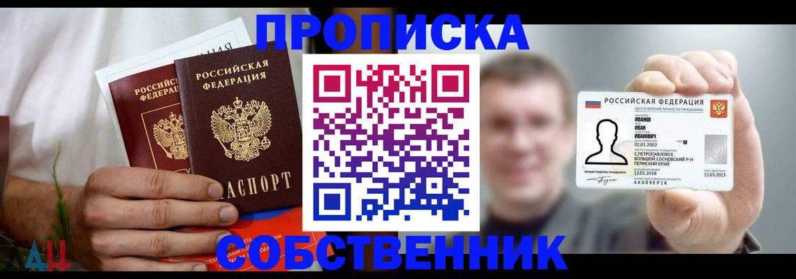 временная регистрация госуслуги в Лысьве