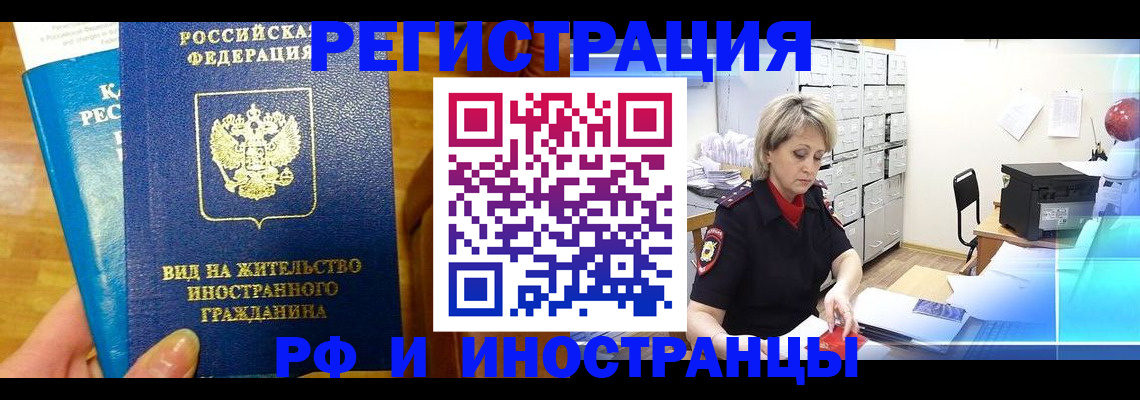 прописка гарантия в Лысьве