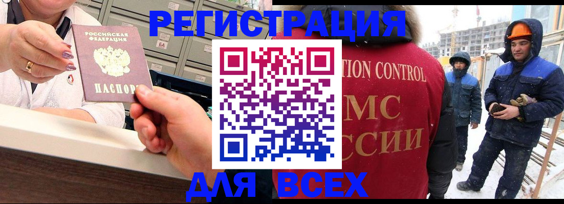 прописка для военкомата в Лысьве